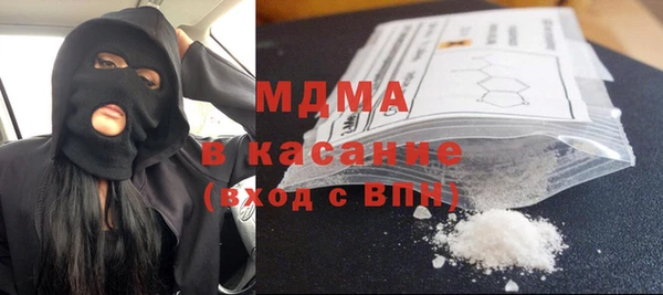 MDMA Premium VHQ Вязники