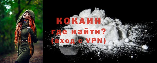 MDMA Premium VHQ Вязники