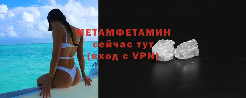 наркошоп  Нефтекумск  Первитин Methamphetamine 